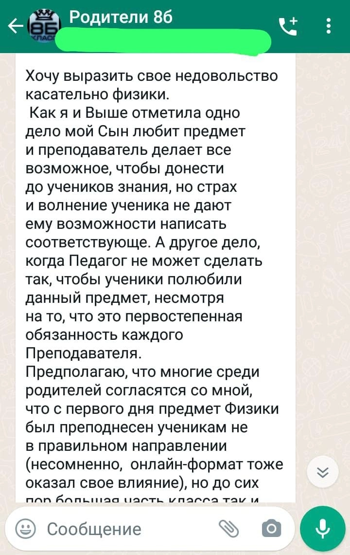 Media.az - Новости Азербайджана - Ученица и ее мать против гимназии №160: серьезные обвинения и взаимные упреки. Media.Az разбирает жалобу
