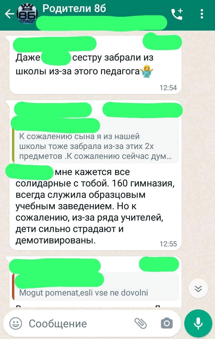 Media.az - Новости Азербайджана - Ученица и ее мать против гимназии №160: серьезные обвинения и взаимные упреки. Media.Az разбирает жалобу