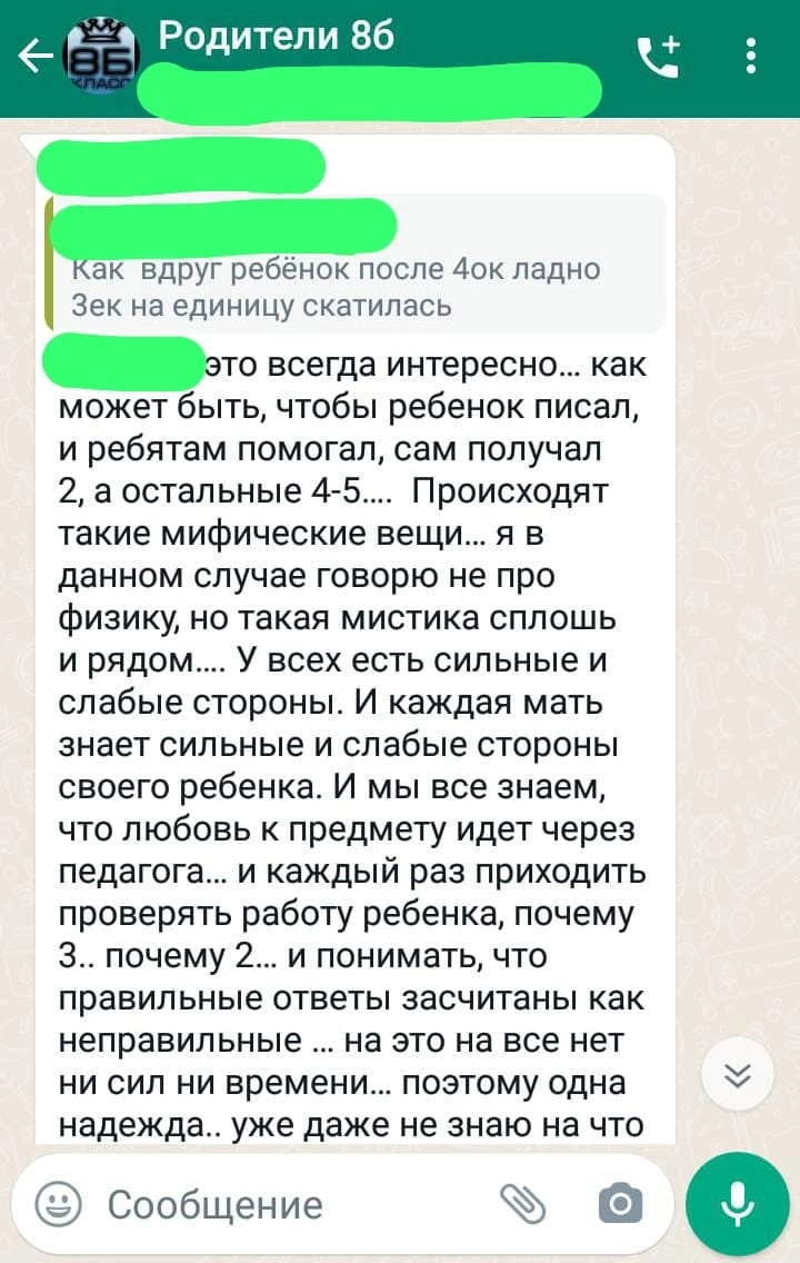 Media.az - Новости Азербайджана - Ученица и ее мать против гимназии №160: серьезные обвинения и взаимные упреки. Media.Az разбирает жалобу