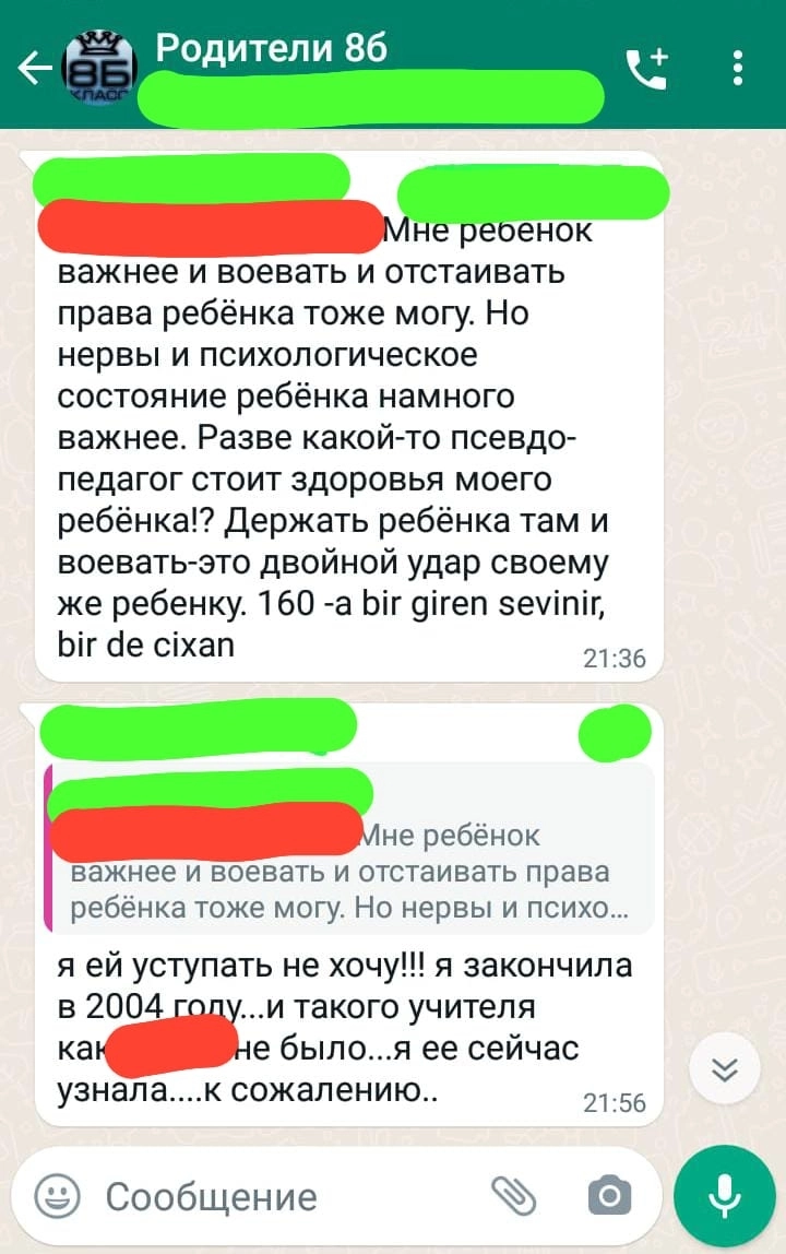 Media.az - Новости Азербайджана - Ученица и ее мать против гимназии №160: серьезные обвинения и взаимные упреки. Media.Az разбирает жалобу