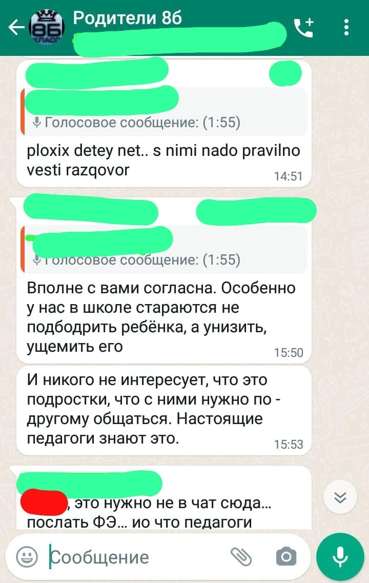 Media.az - Новости Азербайджана - Ученица и ее мать против гимназии №160: серьезные обвинения и взаимные упреки. Media.Az разбирает жалобу