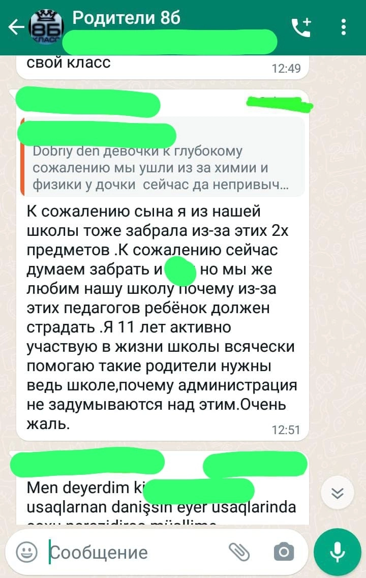 Media.az - Новости Азербайджана - Ученица и ее мать против гимназии №160: серьезные обвинения и взаимные упреки. Media.Az разбирает жалобу