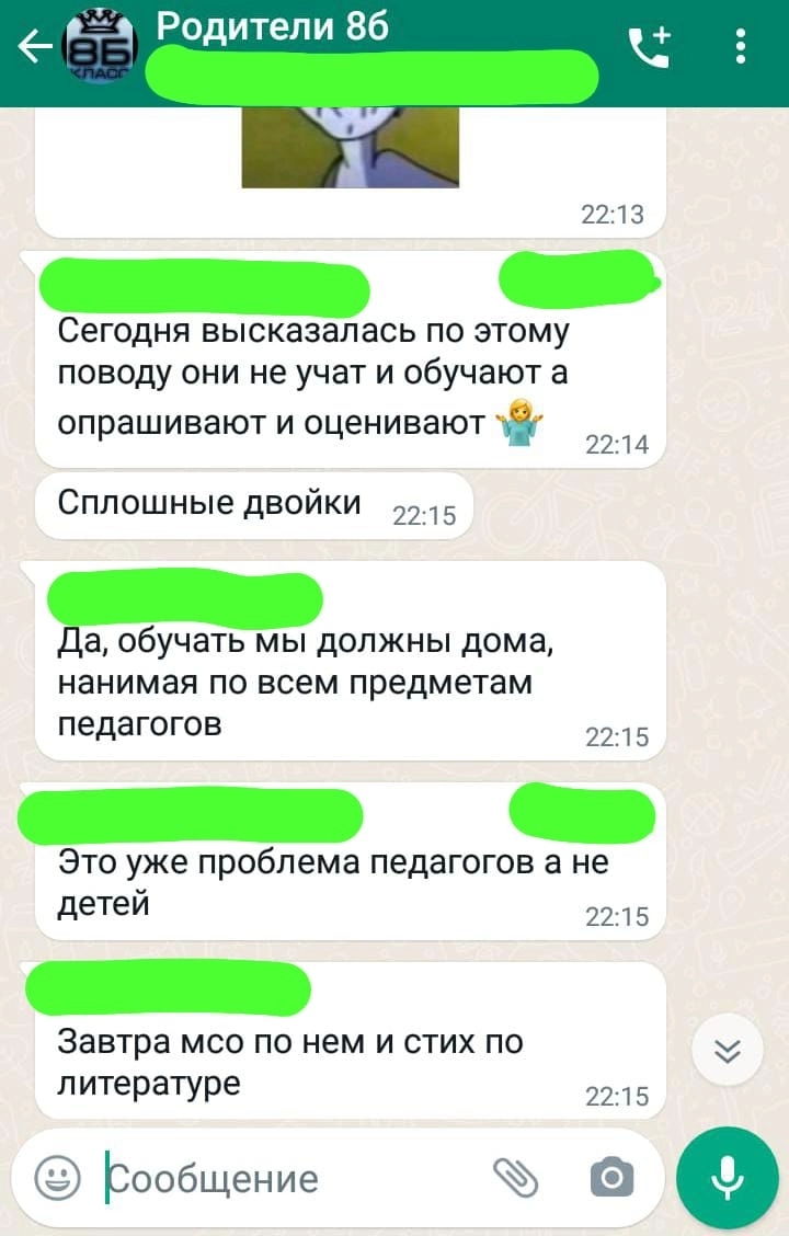 Media.az - Новости Азербайджана - Ученица и ее мать против гимназии №160: серьезные обвинения и взаимные упреки. Media.Az разбирает жалобу