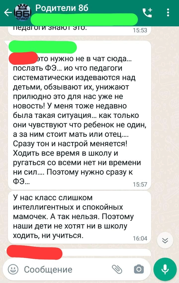 Media.az - Новости Азербайджана - Ученица и ее мать против гимназии №160: серьезные обвинения и взаимные упреки. Media.Az разбирает жалобу