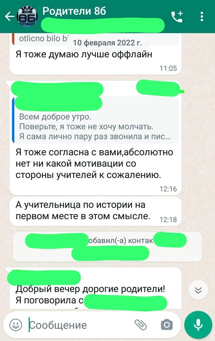 Media.az - Новости Азербайджана - Ученица и ее мать против гимназии №160: серьезные обвинения и взаимные упреки. Media.Az разбирает жалобу