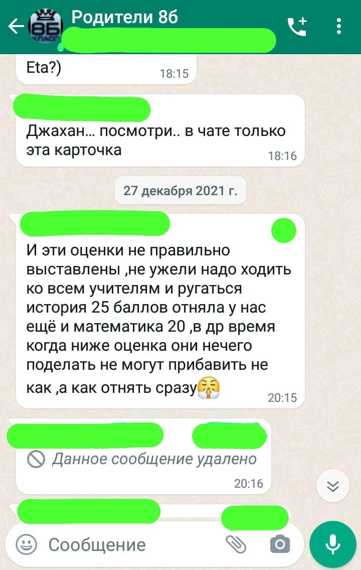 Media.az - Новости Азербайджана - Ученица и ее мать против гимназии №160: серьезные обвинения и взаимные упреки. Media.Az разбирает жалобу