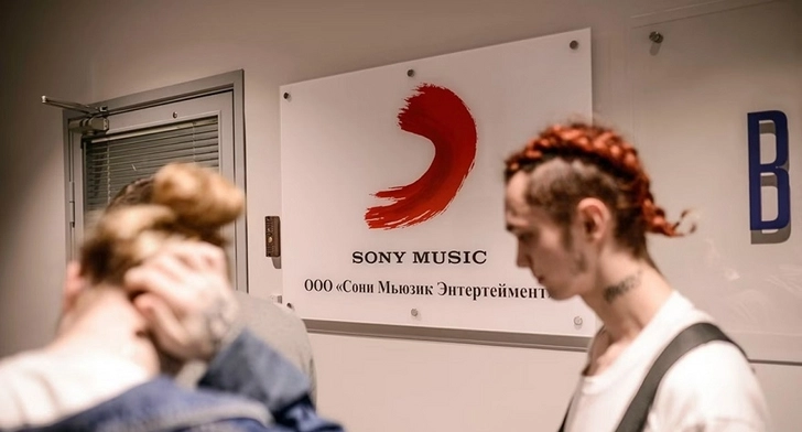 Sony Music окончательно уходит из России