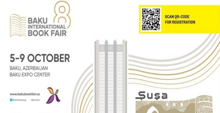 В столице пройдет VIII Бакинская международная книжная выставка