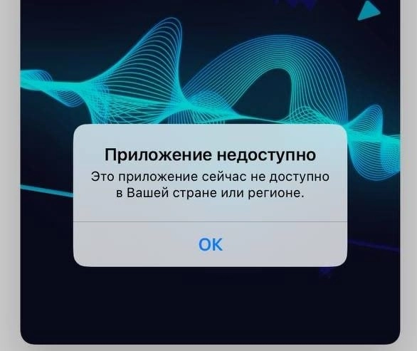 Из App Store пропало приложение «ВКонтакте»