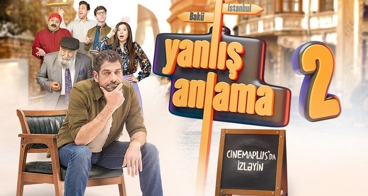 В CinemaPlus пройдет показ фильма Yanlış Anlama 2