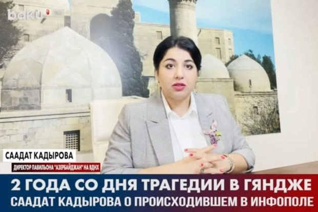 Саадат Кадырова: Азербайджанский народ с достоинством выдержал эту атаку во всех направлениях - ВИДЕО