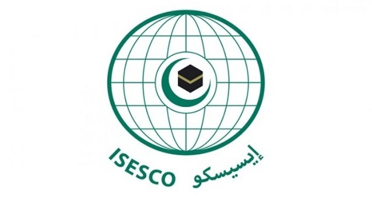 В Азербайджане создадут региональное отделение ИСЕСКО