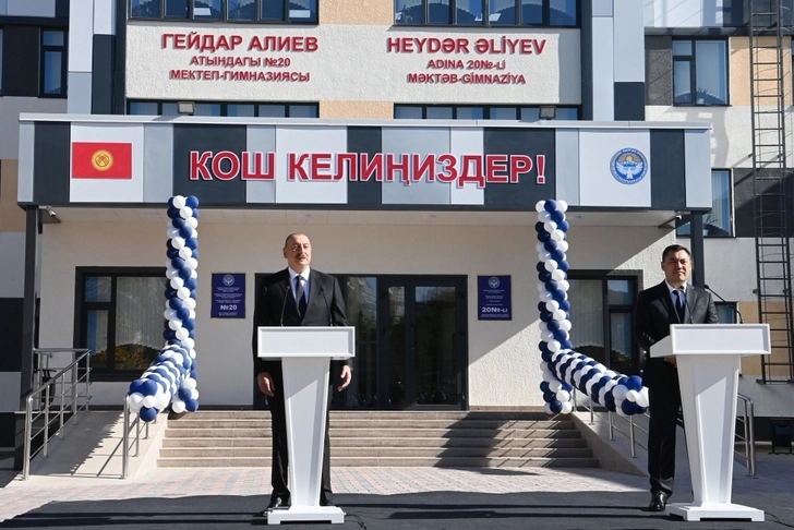 В Бишкеке открылся учебно-воспитательный комплекс школы-гимназии имени Гейдара Алиева - ФОТО/ОБНОВЛЕНО