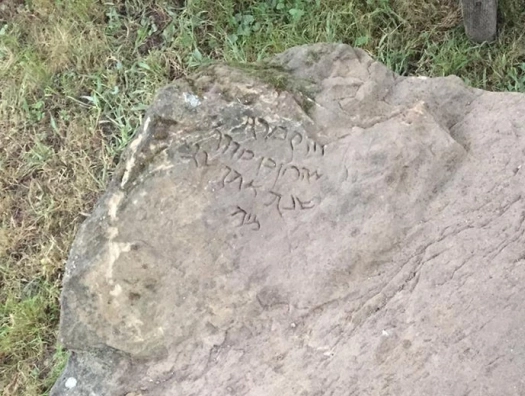 В Азербайджане нашли каменную плиту с надписью на древнеарамейском языке - ФОТО