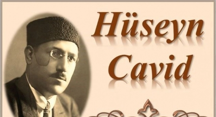 Сегодня исполняется 140 лет со дня рождения выдающегося поэта и писателя Гусейна Джавида