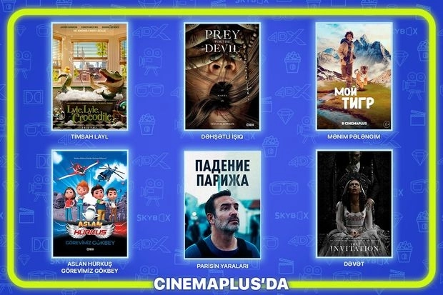 Список фильмов, которые выйдут в прокат с 27 октября в сети кинотеатров CinemaPlus - ВИДЕО
