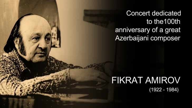 Во Франции пройдет музыкальный вечер, посвященный 100-летнему юбилею Фикрета Амирова