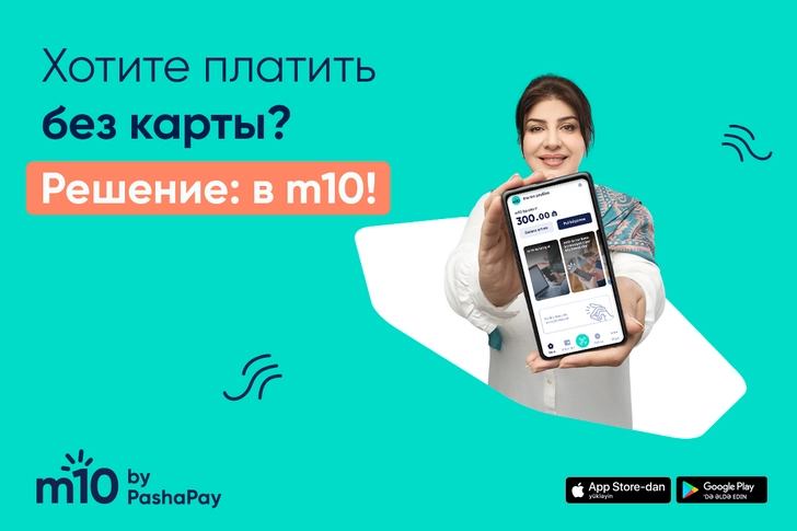 Встречайте, m10 - новый электронный кошелек Азербайджана – ВИДЕО