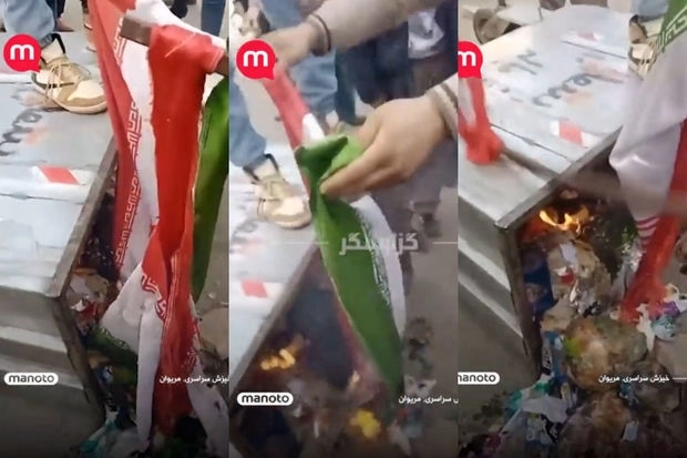 В Иране протестующие бросили флаг страны в мусорный бак и подожгли его - ВИДЕО