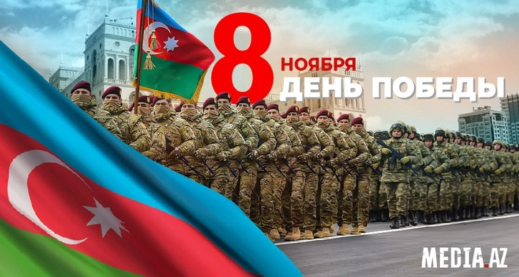 Азербайджан отмечает День Победы