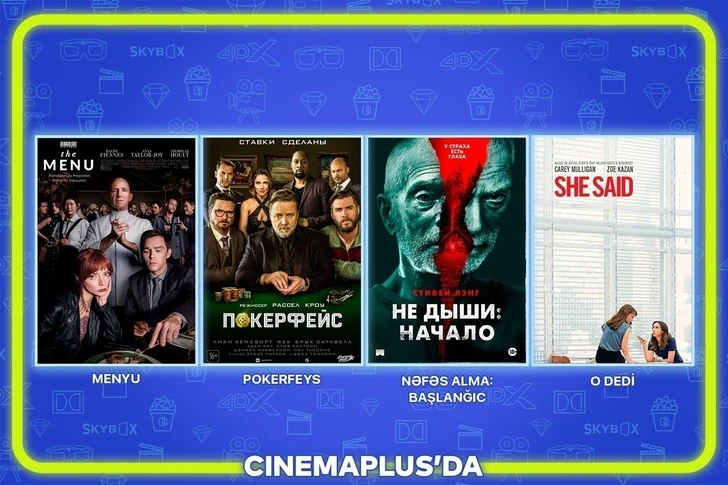 Список фильмов, которые выходят в прокат с 17 ноября в сети кинотеатров «CinemaPlus» - ВИДЕО
