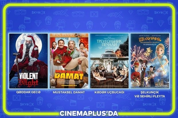 Список фильмов, которые выйдут в прокат 1 и 3 декабря по всей сети CinemaPlus - ВИДЕО