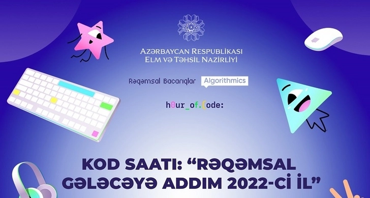 В Баку пройдет «Час кода: шаг в цифровое будущее 2022» - ФОТО