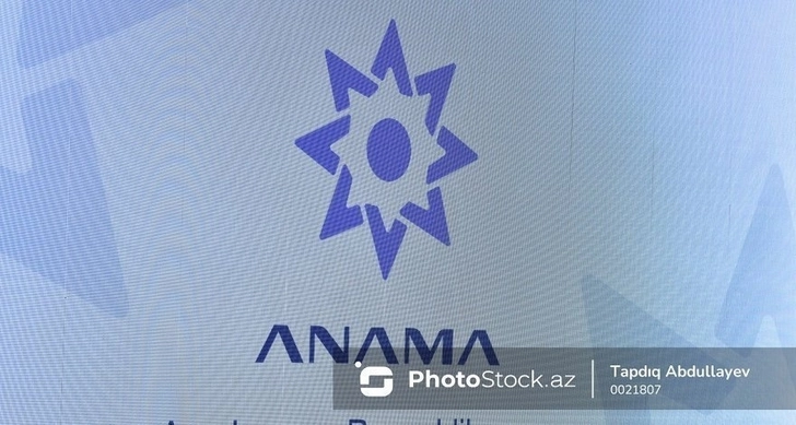Счетная палата провела проверку ANAMA, более 600 тысяч манатов возвращены в бюджет