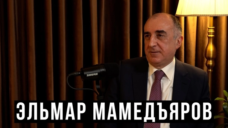 Карабах, РМК и война в Украине. Эльмар Мамедъяров стал новым гостем Гамида Гамидова - ВИДЕО