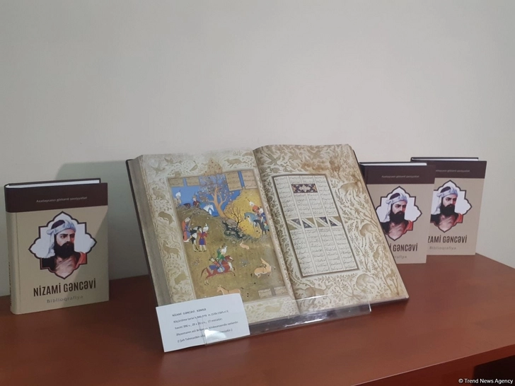 В Национальной библиотеке Азербайджана представлены копии редких рукописей Низами Гянджеви - ФОТО