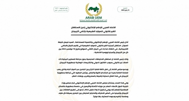 Председатель Союза арабских электронных медиа распространил заявление в связи с акцией на дороге Шуша-Лачын