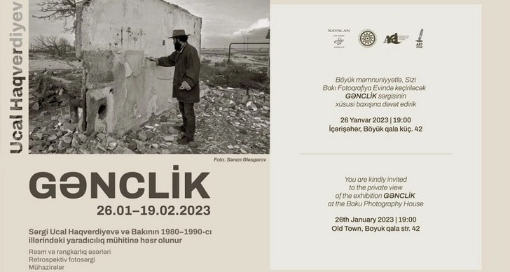 В Бакинском доме фотографии в Ичеришехер открылась выставка «Gənclik»