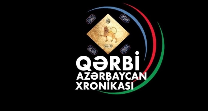 Дан старт проекту «Хроника Западного Азербайджана» - ВИДЕО
