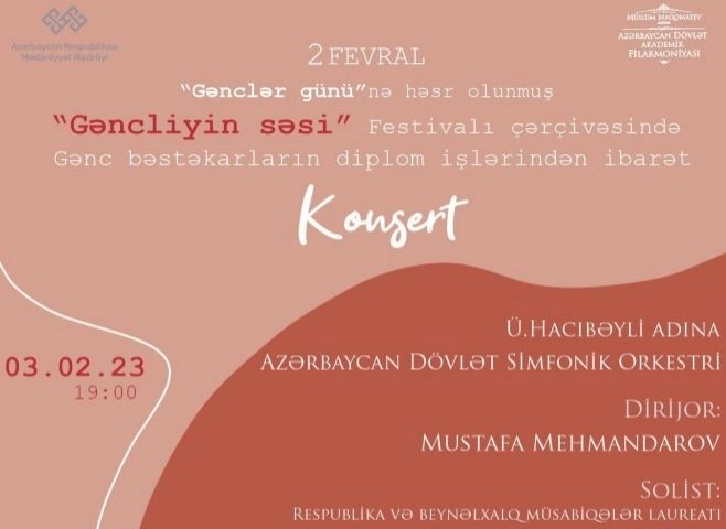 В Азербайджане состоится фестиваль «Голос молодежи»
