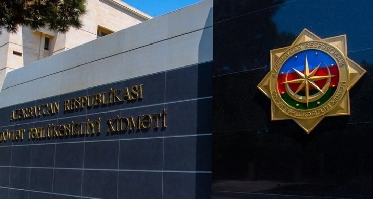СГБ Азербайджана выразила соболезнования Турции в связи с землетрясением - ФОТО