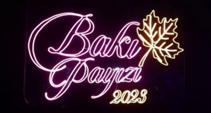 Легендарный фестиваль возрождается: «Бакинская осень 2023 - 35 лет спустя» - ВИДЕО