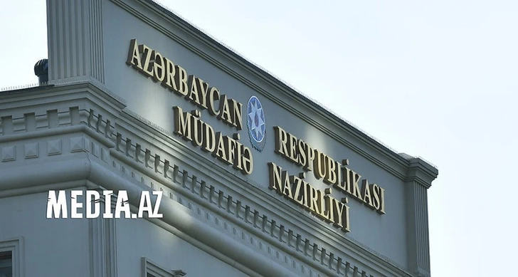 Минобороны Азербайджана распространило заявление в связи с клеветническими высказываниями Ирана