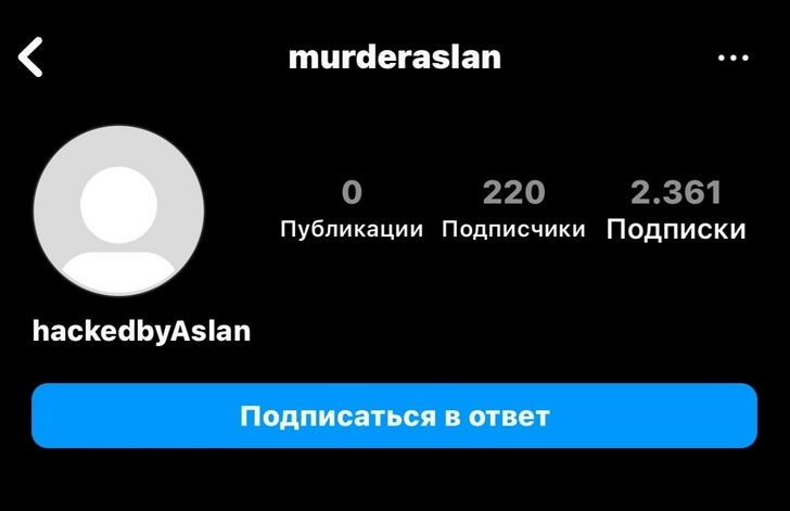 Media.az - Новости Азербайджана - Осторожно мошенники: кто пытается заработать на несчастье Ксении Пантелеевой? - ФОТО