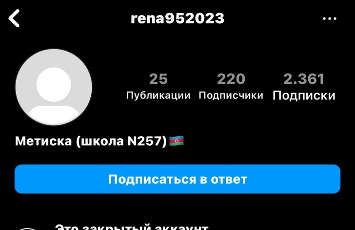 Media.az - Новости Азербайджана - Осторожно мошенники: кто пытается заработать на несчастье Ксении Пантелеевой? - ФОТО