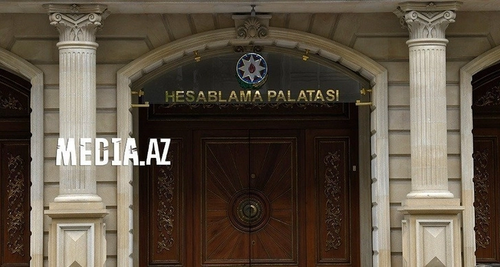 Счетная палата Азербайджана обнародовала недочеты, выявленные в госструктурах за 2022 год