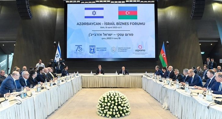 В Баку состоялся азербайджано-израильский бизнес-форум - ОБНОВЛЕНО/ФОТО