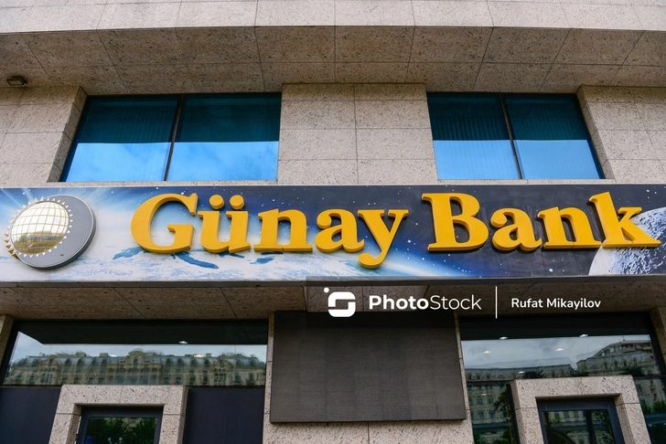 Аннулирована лицензия Günay Bank