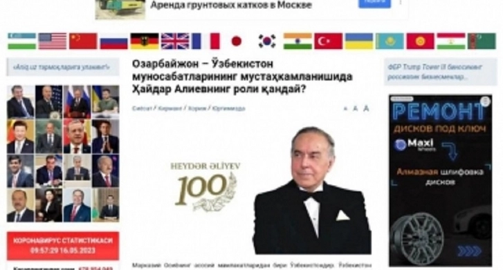 В узбекской прессе опубликована статья о великом лидере Гейдаре Алиеве - ФОТО