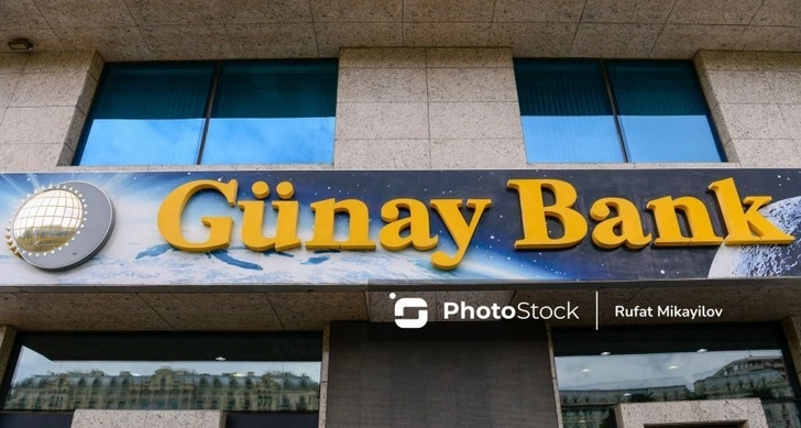 Ценные бумаги Günay Bank исключены из листинга