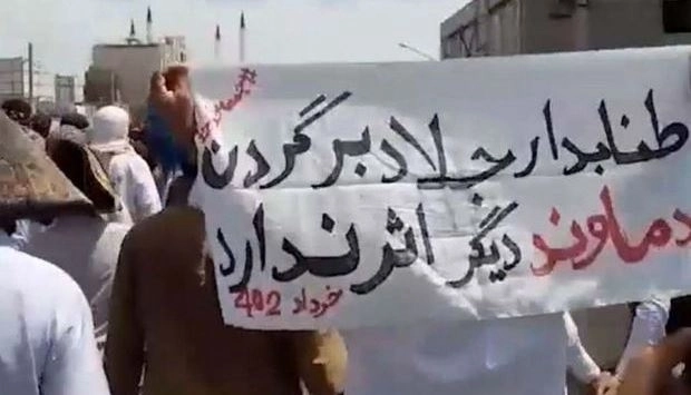 В Иране белуджи вновь вышли на акцию протеста - ВИДЕО