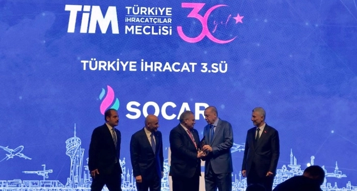 Президент Турции наградил SOCAR - ФОТО