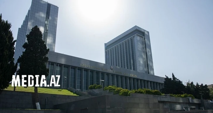 Парламент Азербайджана обратился с открытым письмом в Комитет по иностранным делам Сената США
