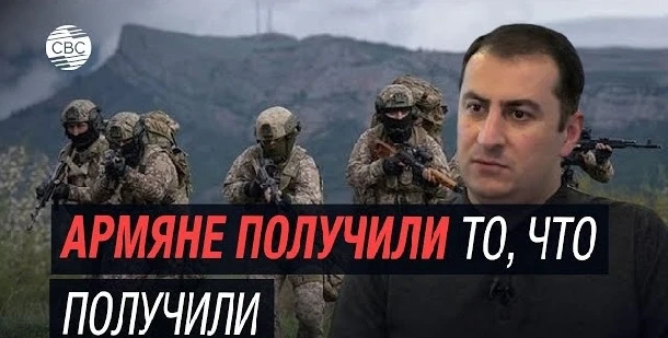 Армяне получили то, что получили — Гамид Гамидов