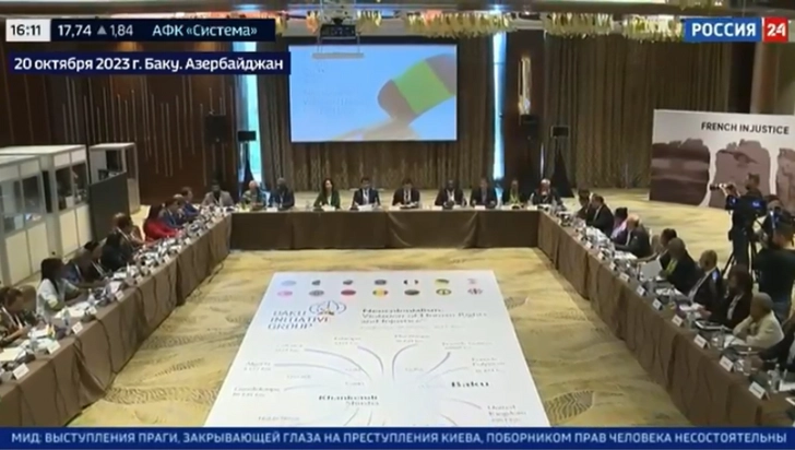 Телеканал «Россия 24» подготовил репортаж о прошедшей в Баку международной конференции – ВИДЕО