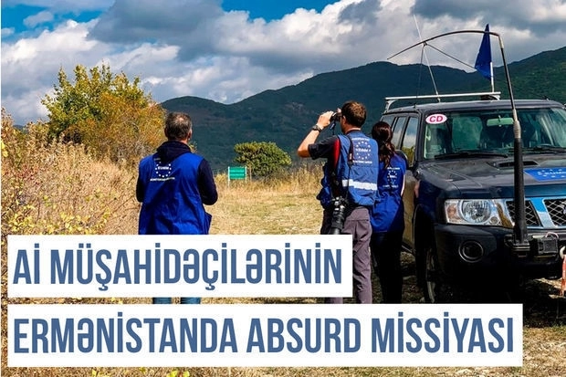 Хроника Западного Азербайджана: абсурдное поведение миссии ЕС в Армении - ВИДЕО